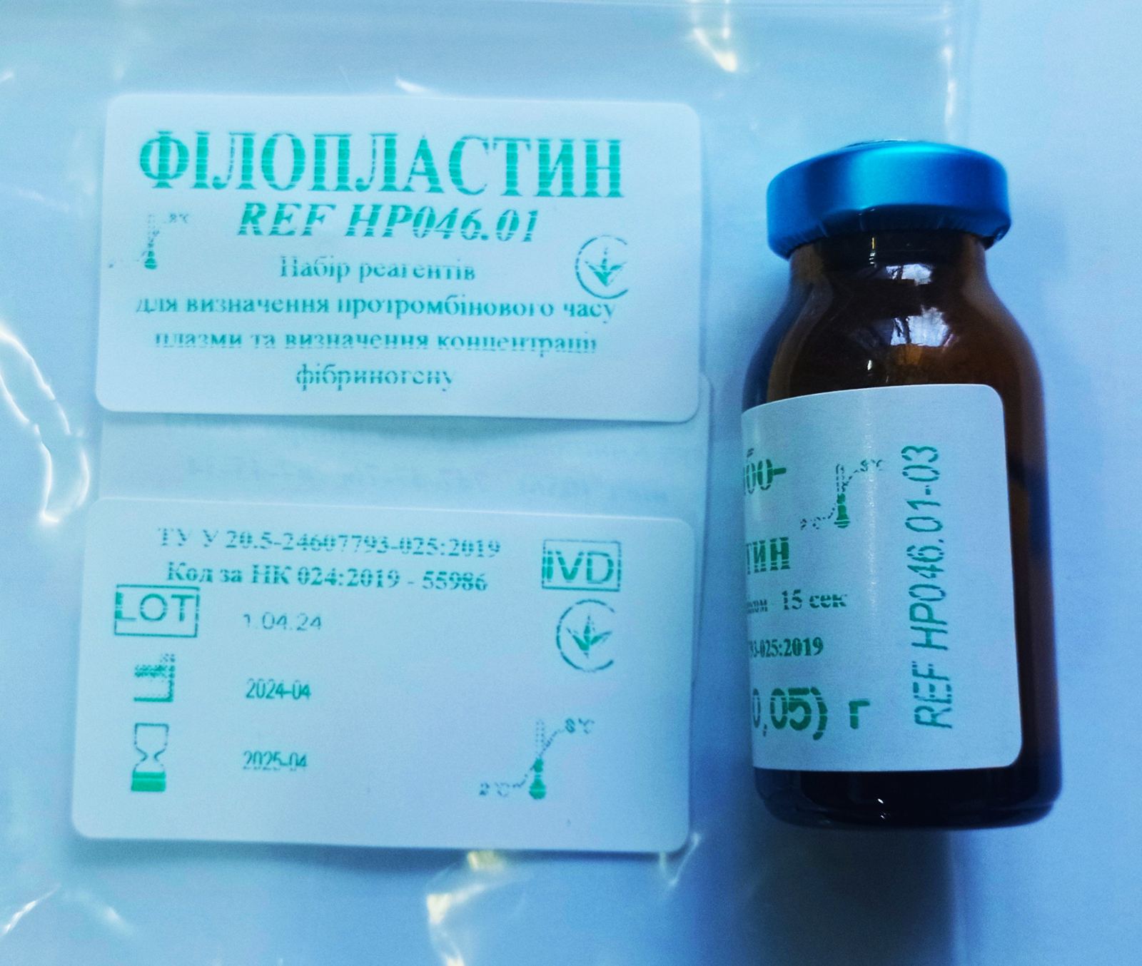 Філопластин REF НР046.01